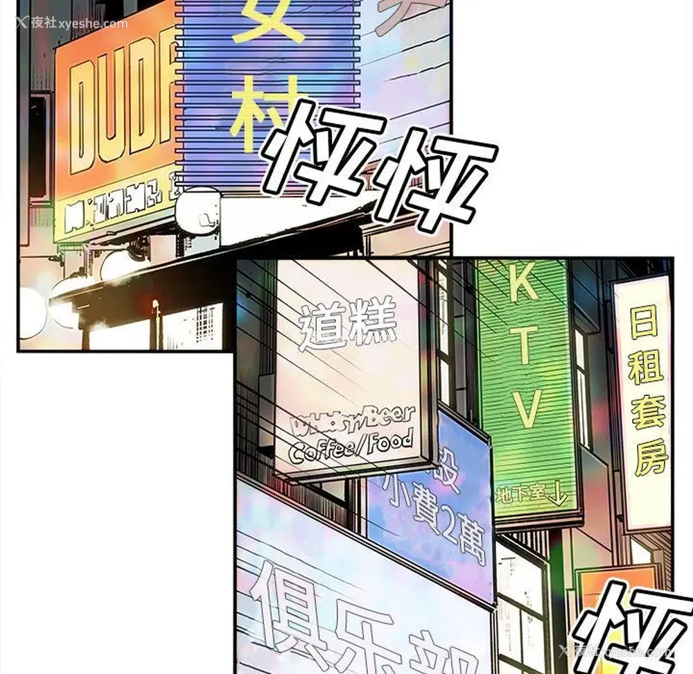 57P - 邪恶血统