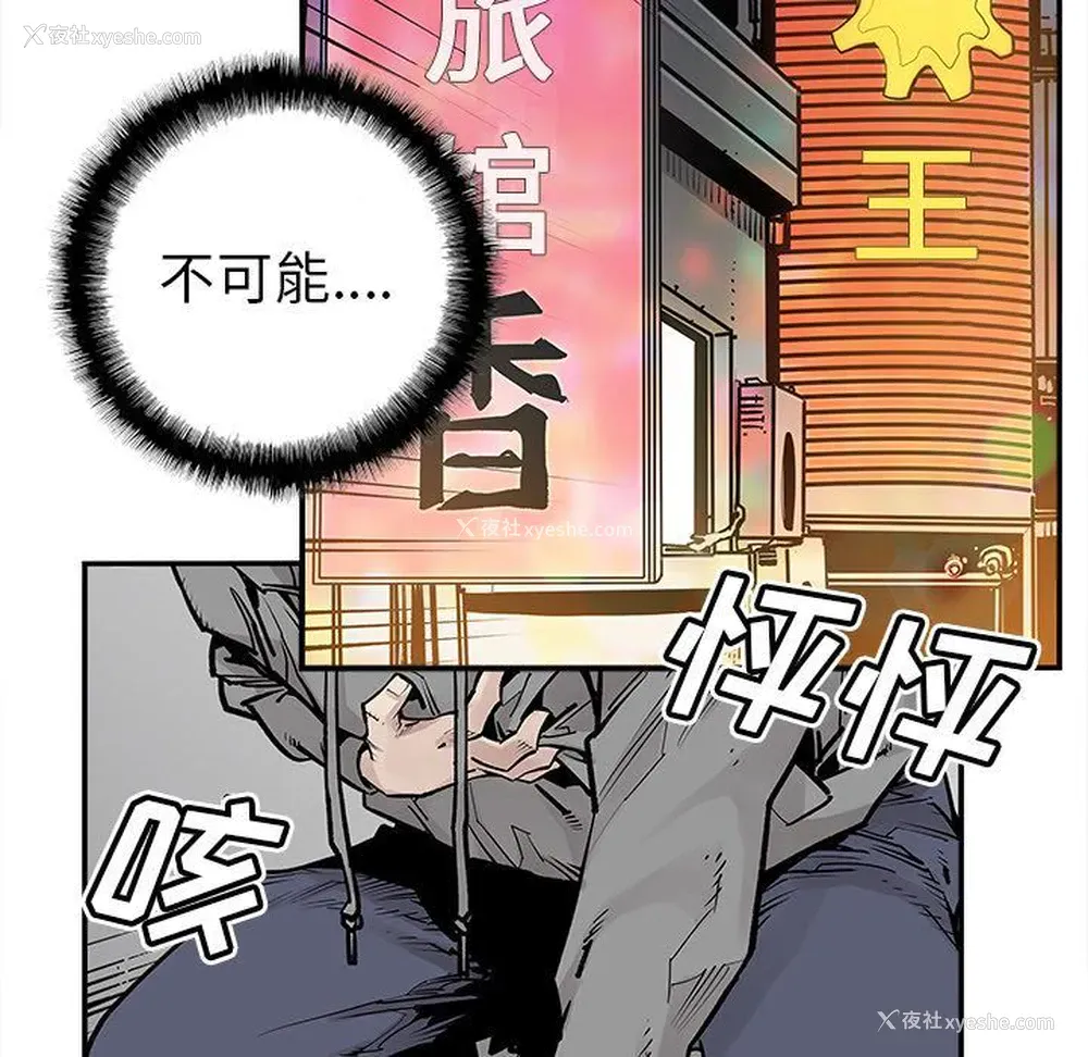 59P - 邪恶血统