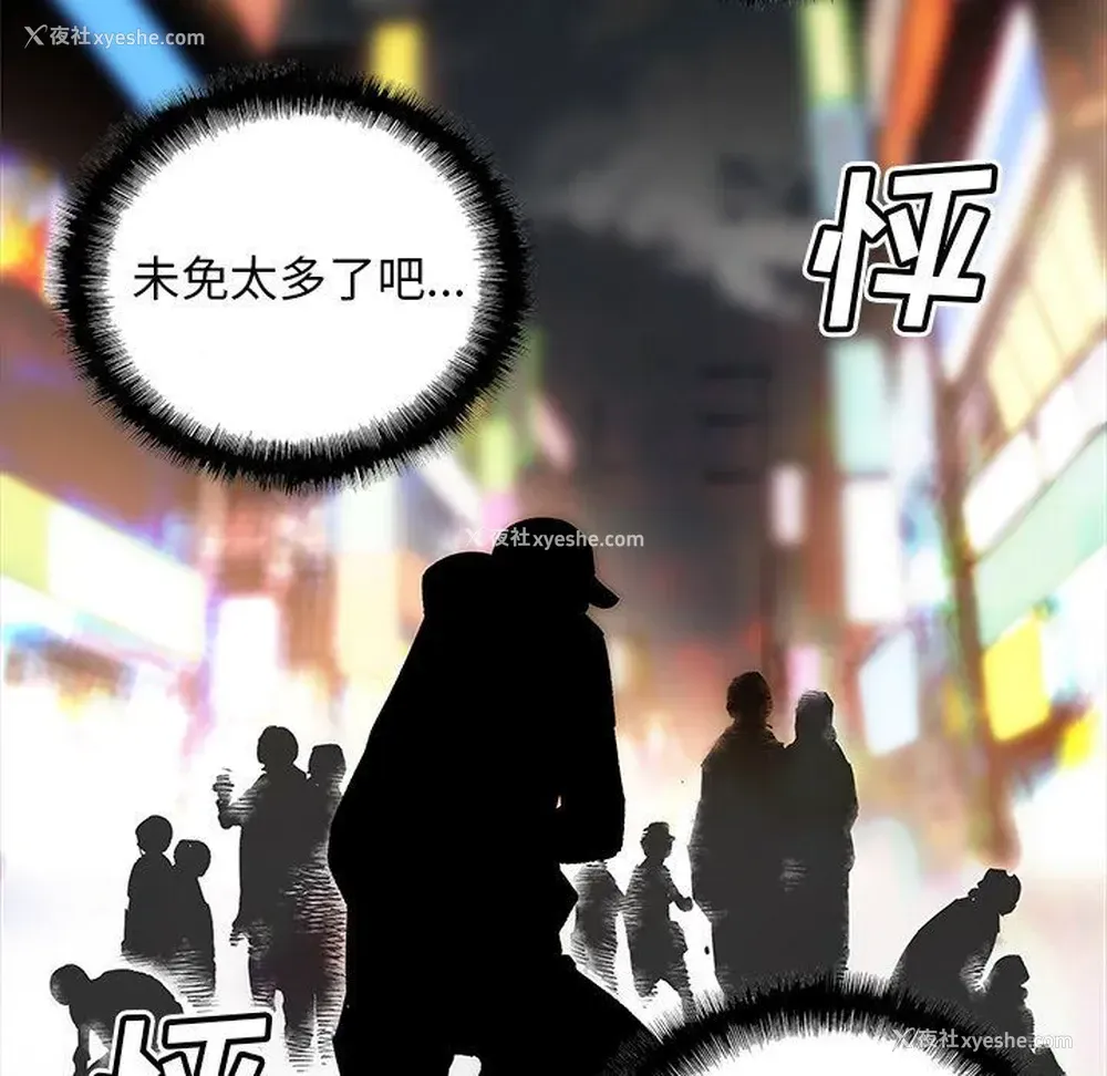 61P - 邪恶血统
