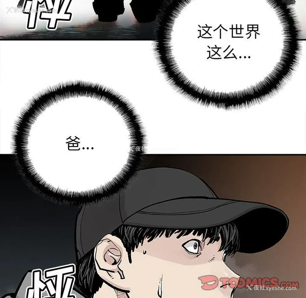62P - 邪恶血统
