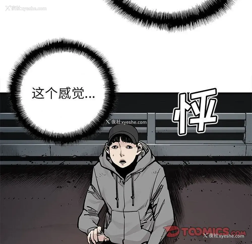 64P - 邪恶血统
