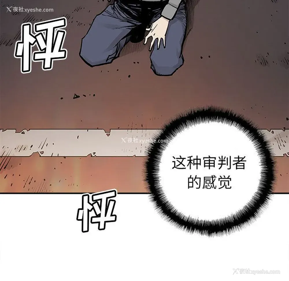 65P - 邪恶血统