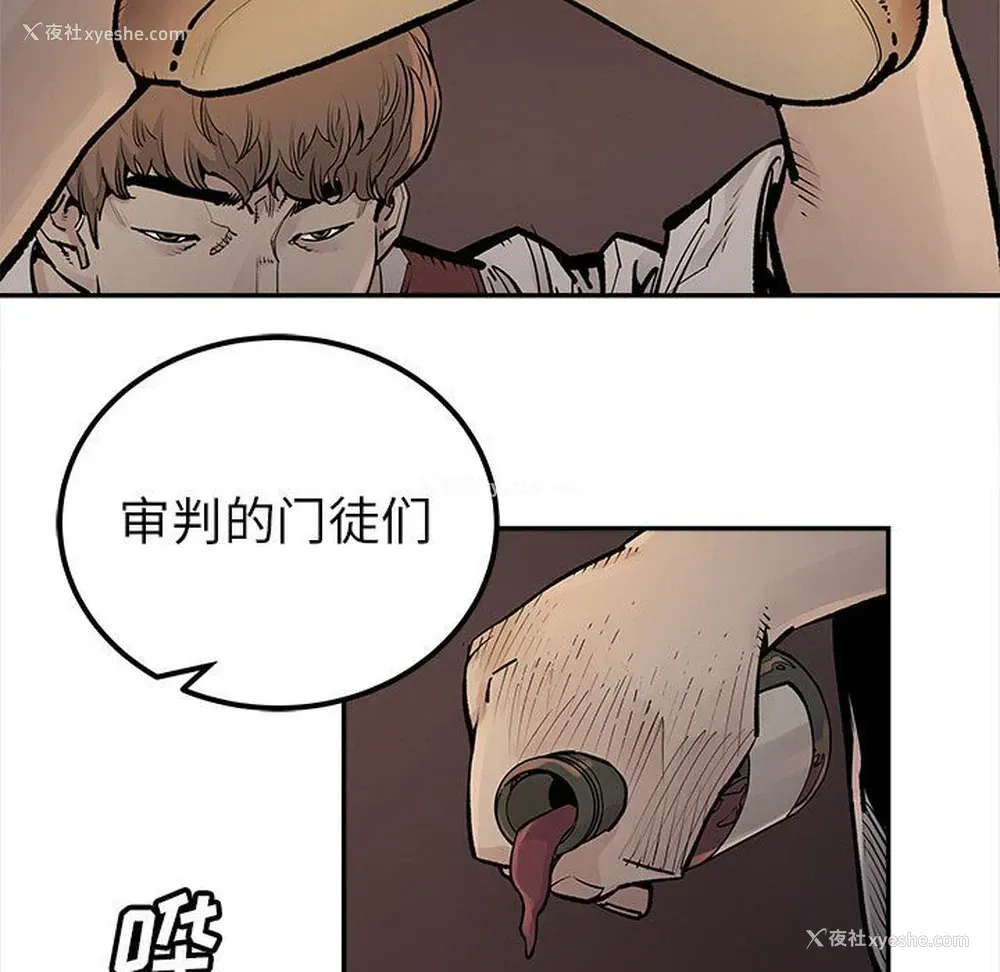69P - 邪恶血统