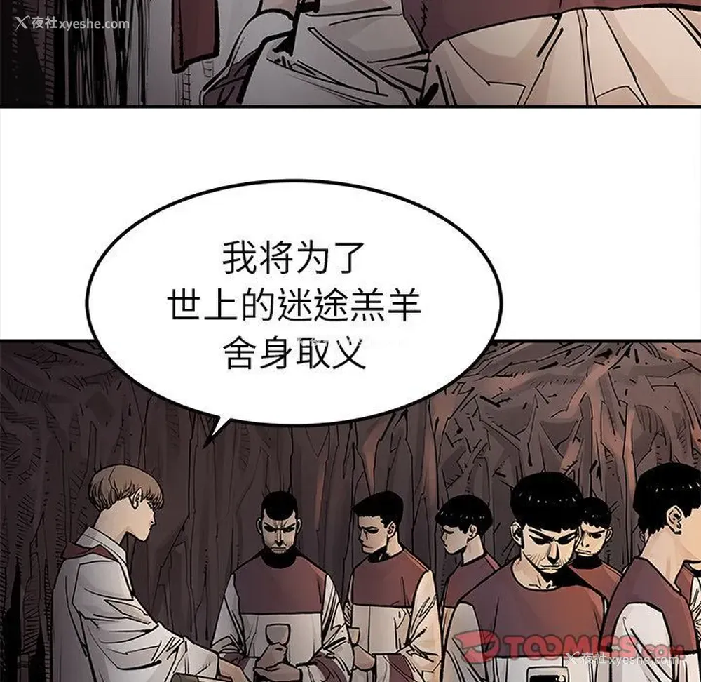 72P - 邪恶血统