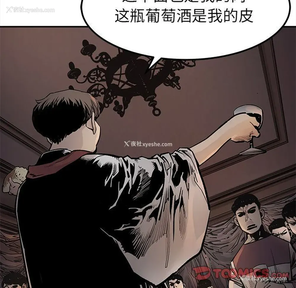 74P - 邪恶血统