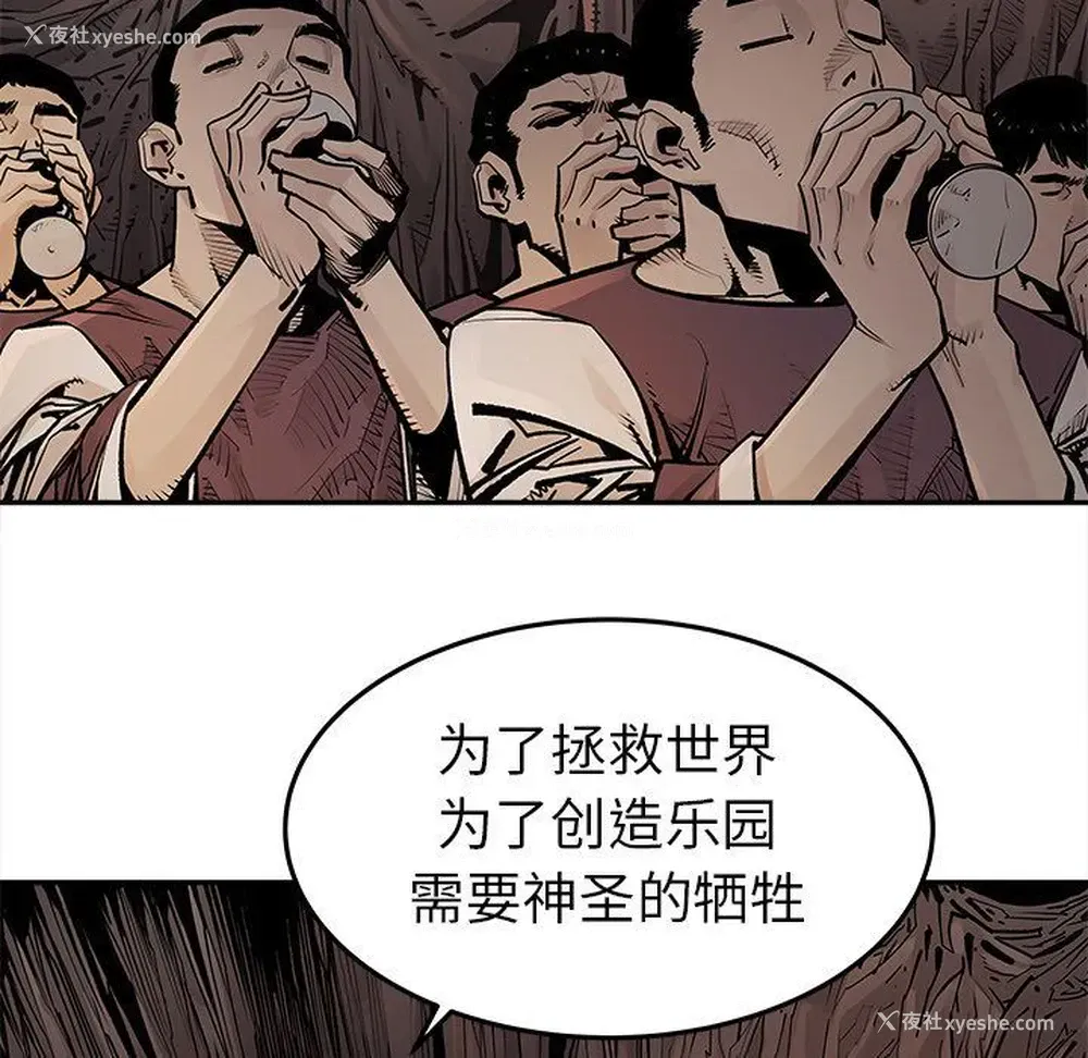 77P - 邪恶血统