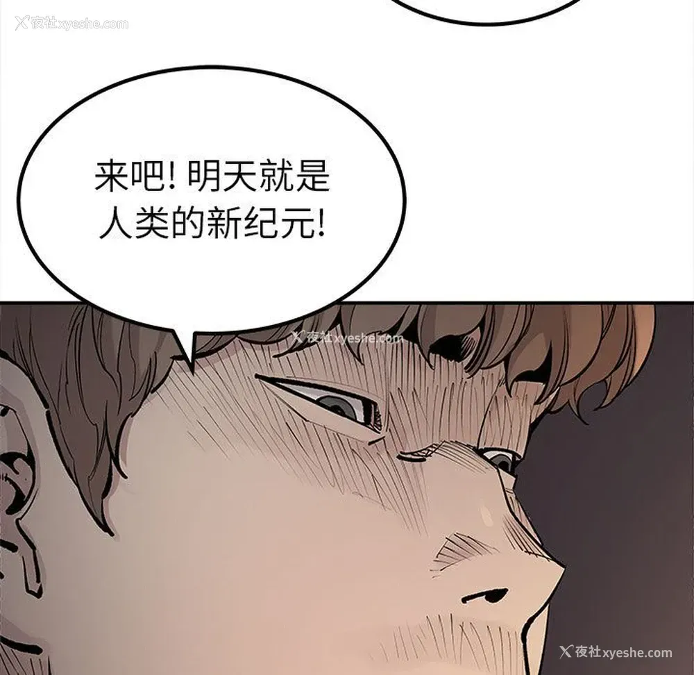 81P - 邪恶血统