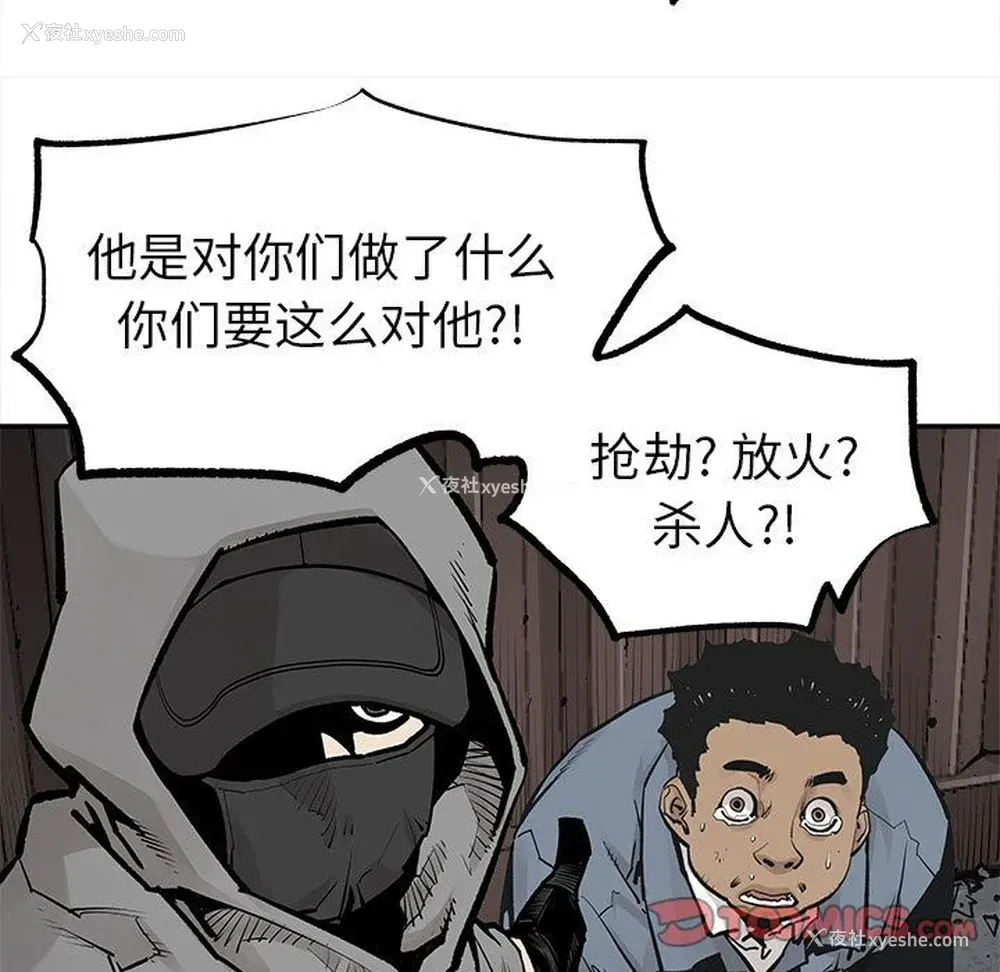 8P - 邪恶血统