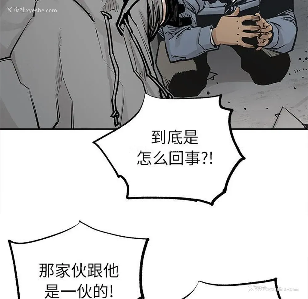 9P - 邪恶血统