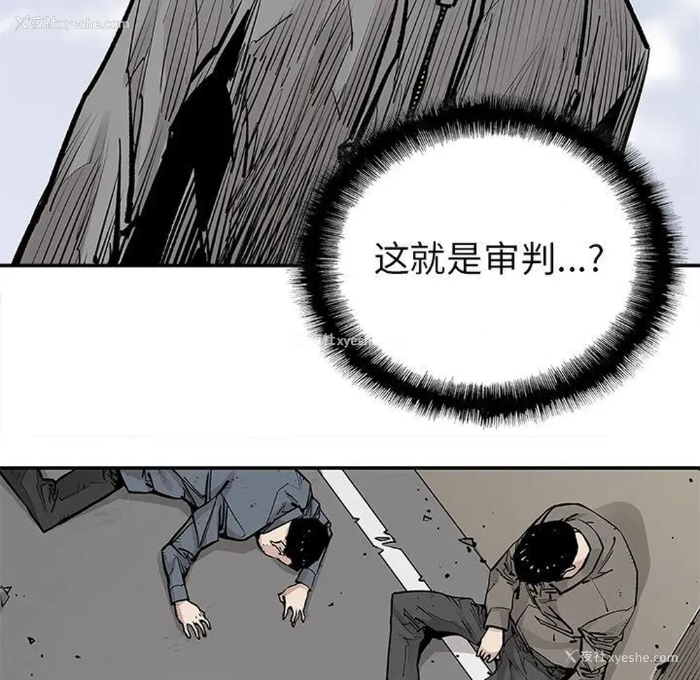16P - 邪恶血统