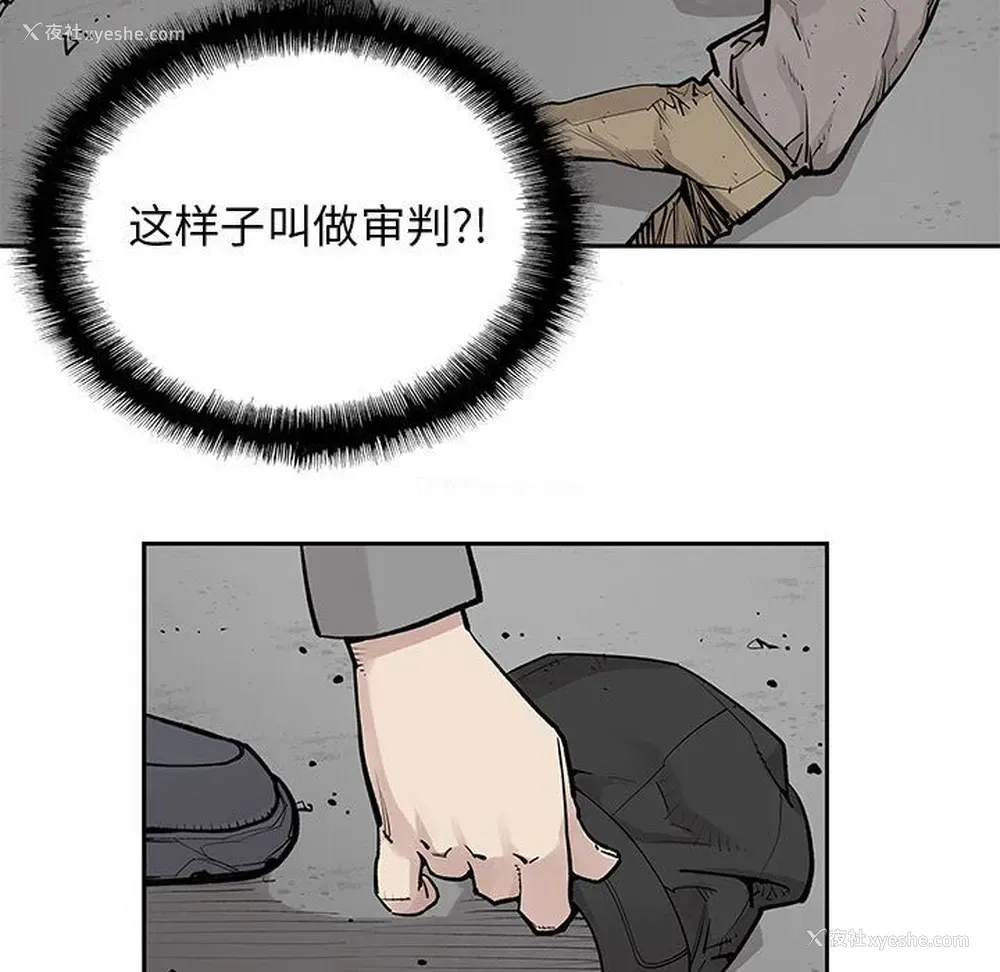 18P - 邪恶血统