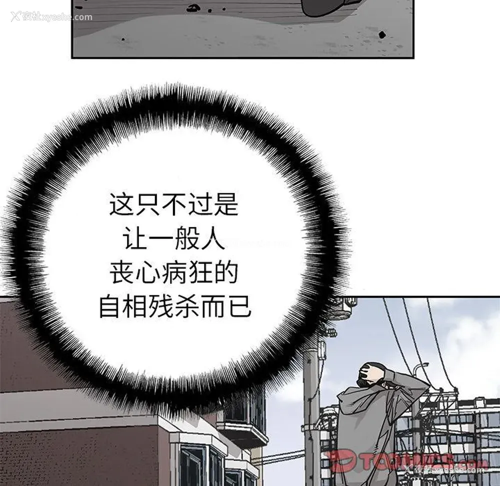 19P - 邪恶血统