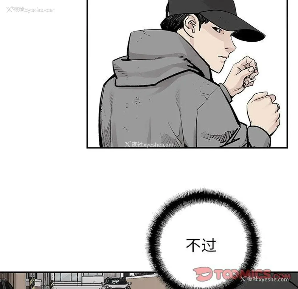 21P - 邪恶血统
