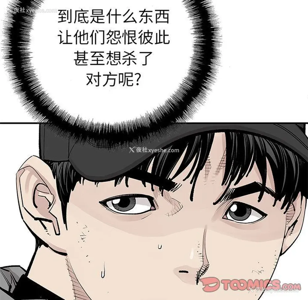 23P - 邪恶血统