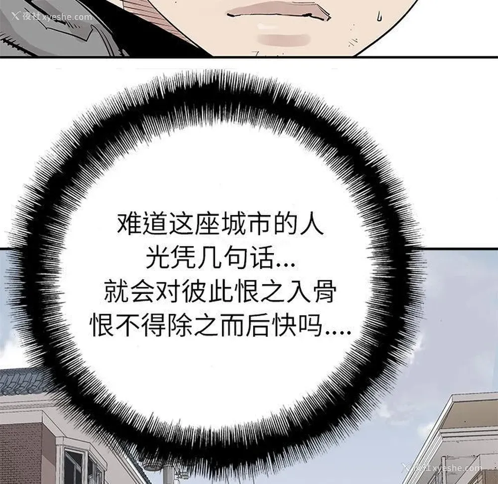 24P - 邪恶血统
