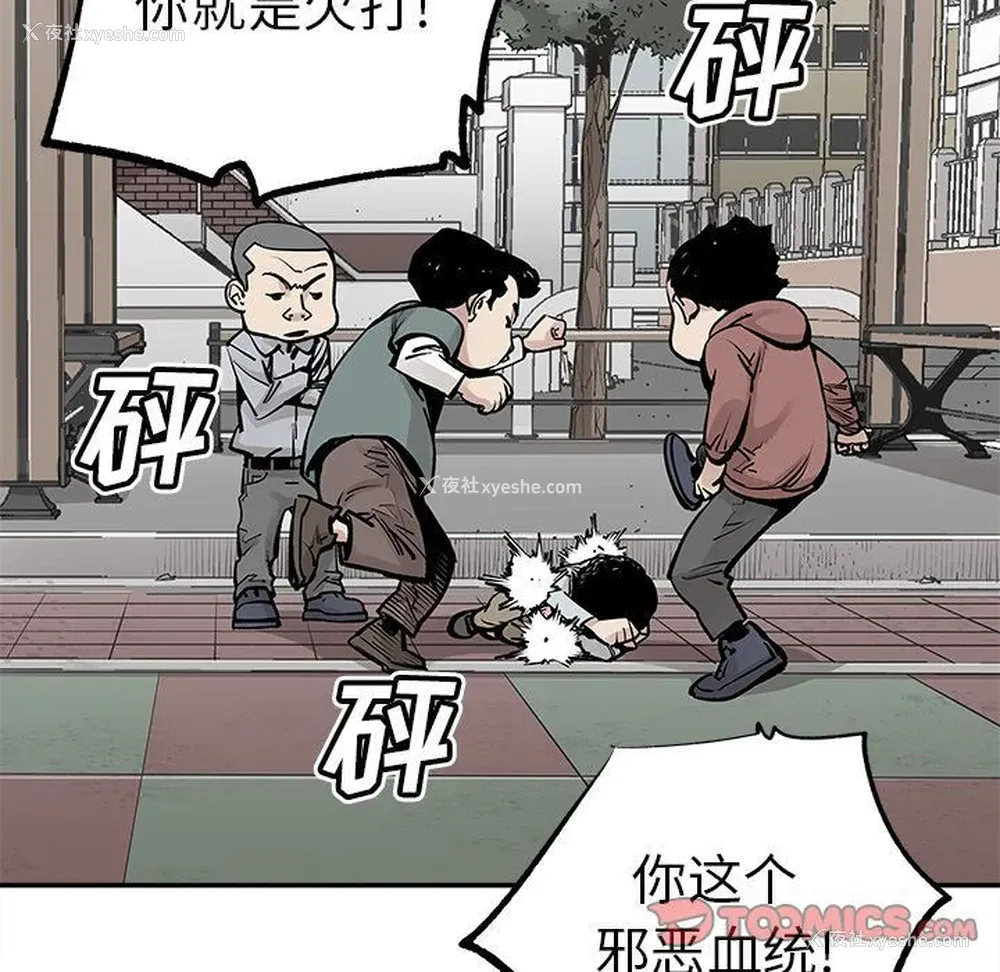 29P - 邪恶血统
