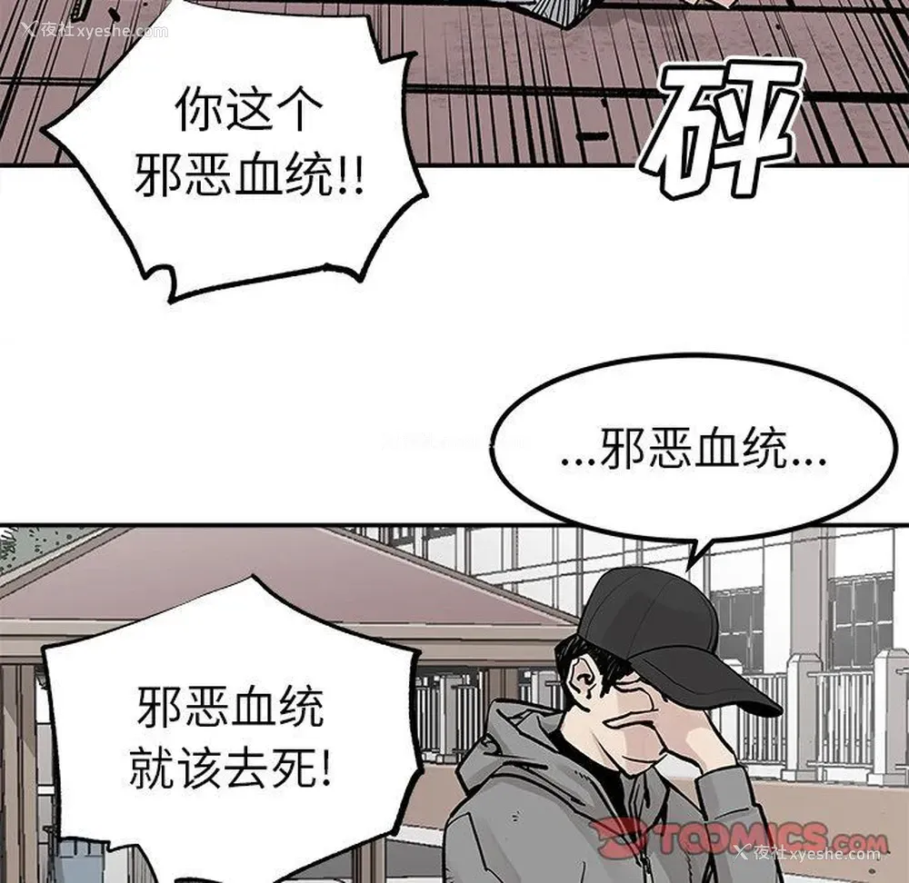 31P - 邪恶血统