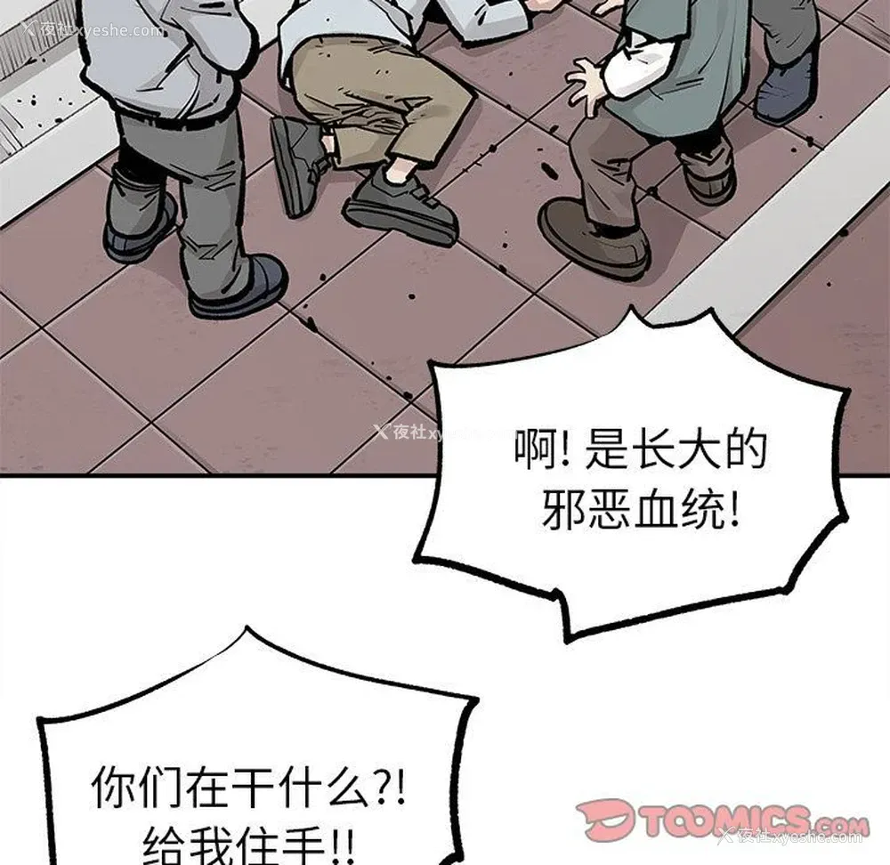 35P - 邪恶血统