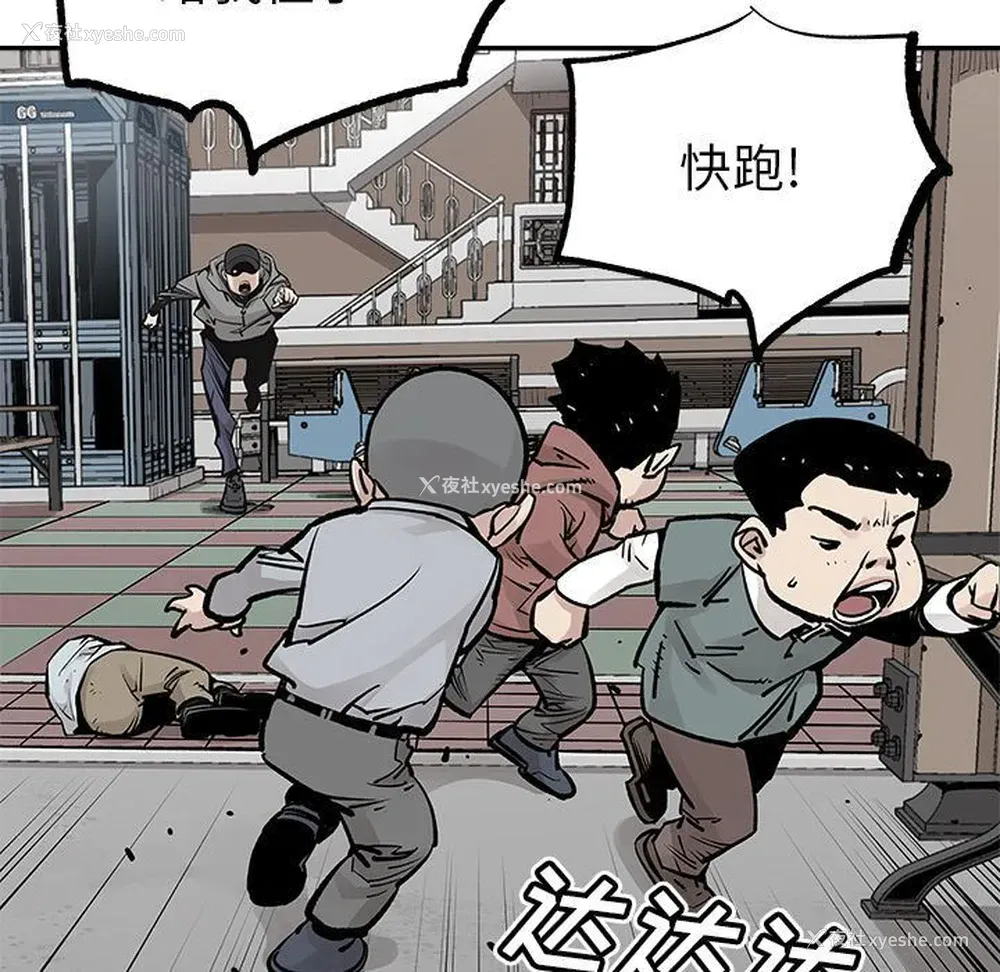 36P - 邪恶血统