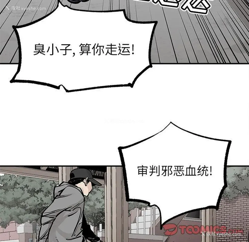 37P - 邪恶血统