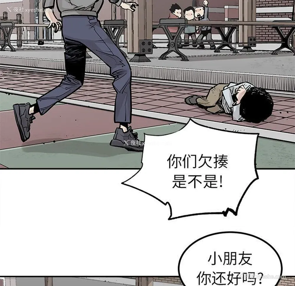38P - 邪恶血统