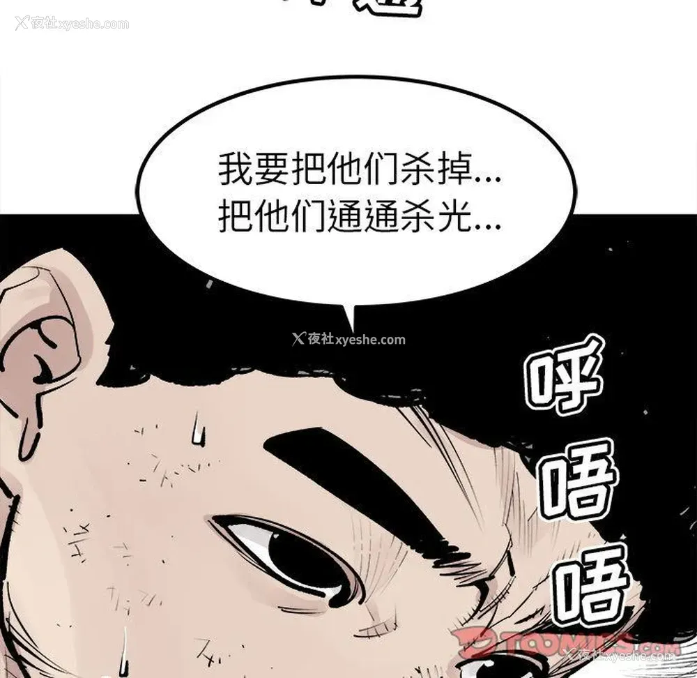 41P - 邪恶血统