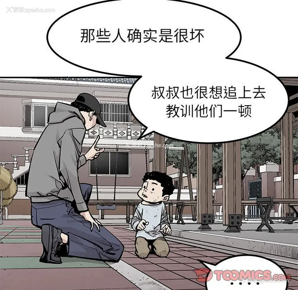 47P - 邪恶血统