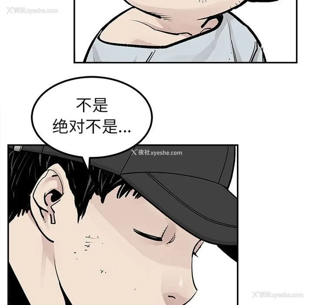 50P - 邪恶血统