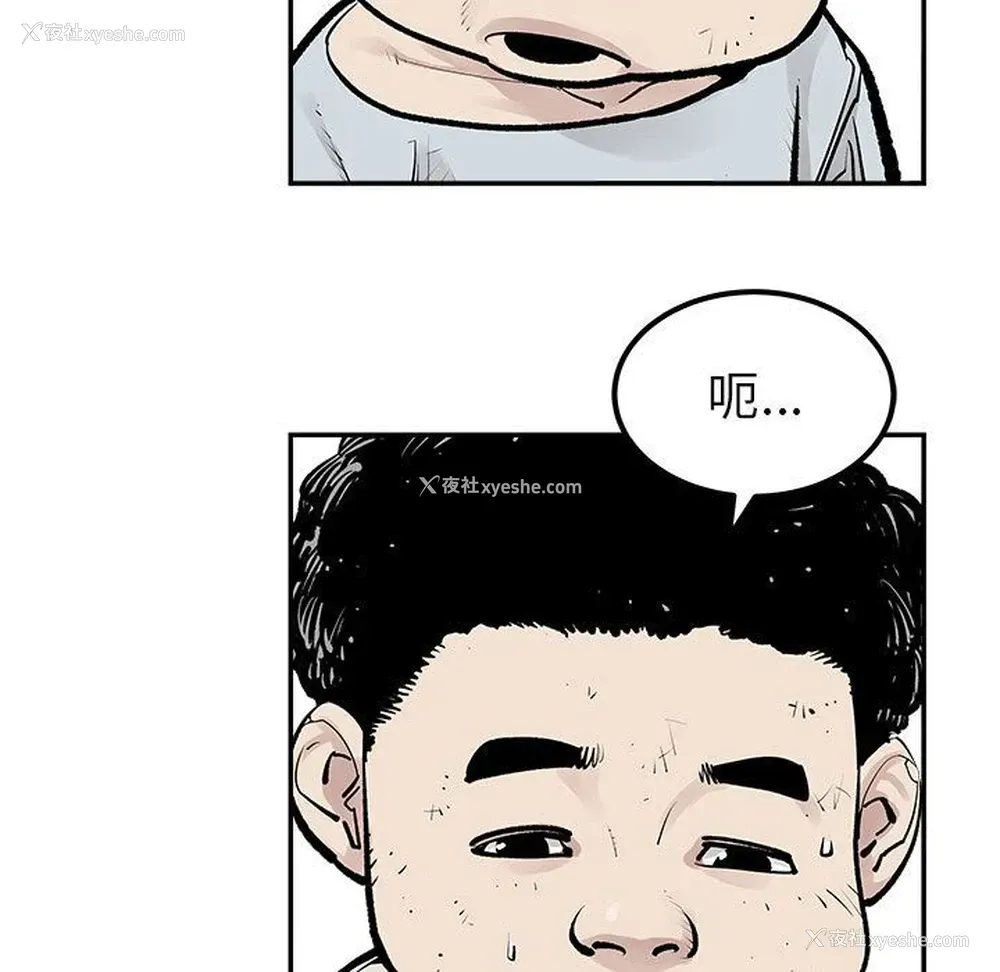 52P - 邪恶血统
