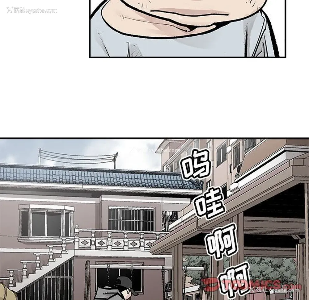 53P - 邪恶血统