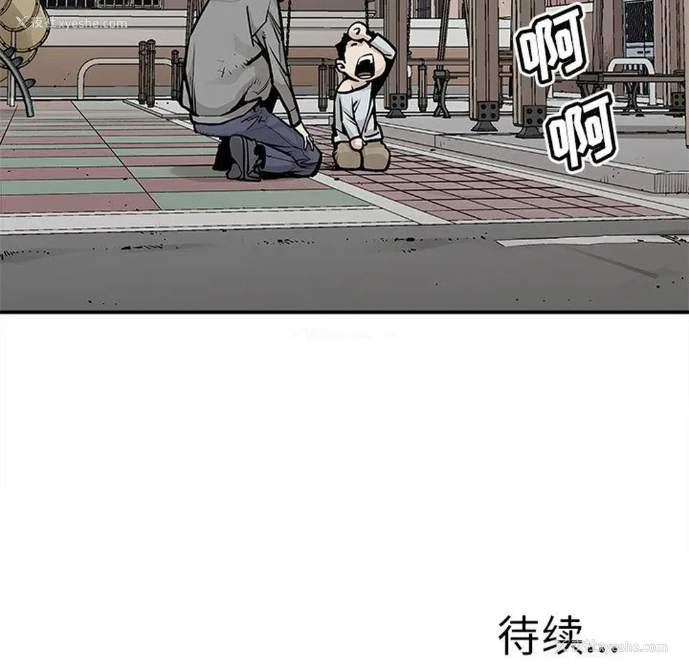 54P - 邪恶血统
