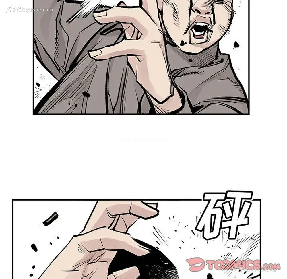 5P - 邪恶血统
