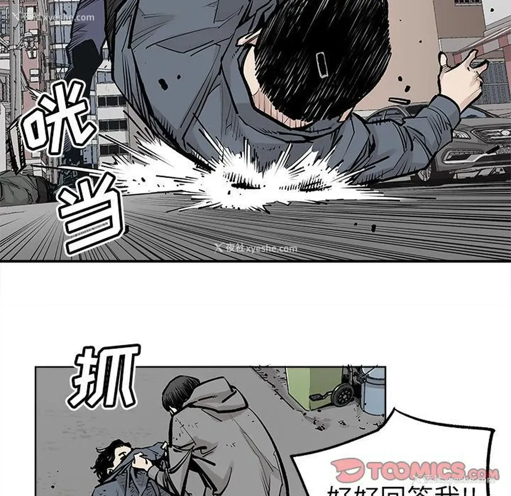 9P - 邪恶血统