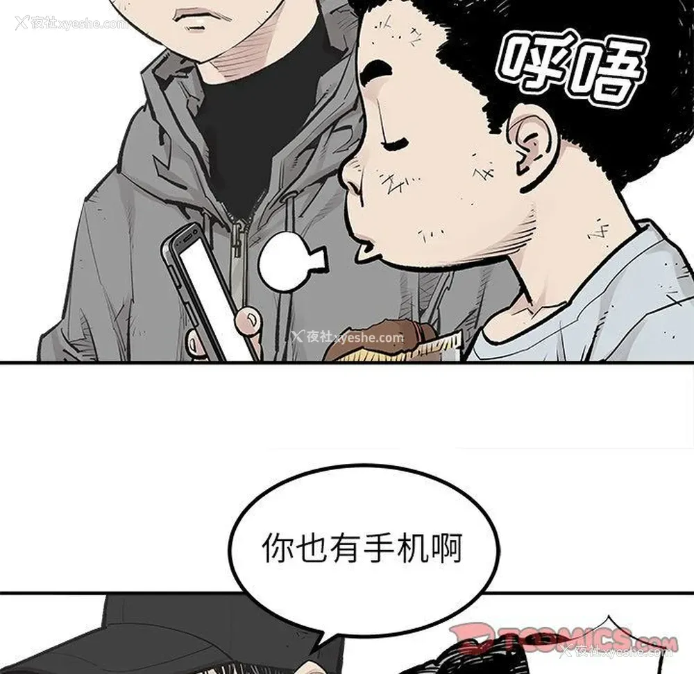 10P - 邪恶血统