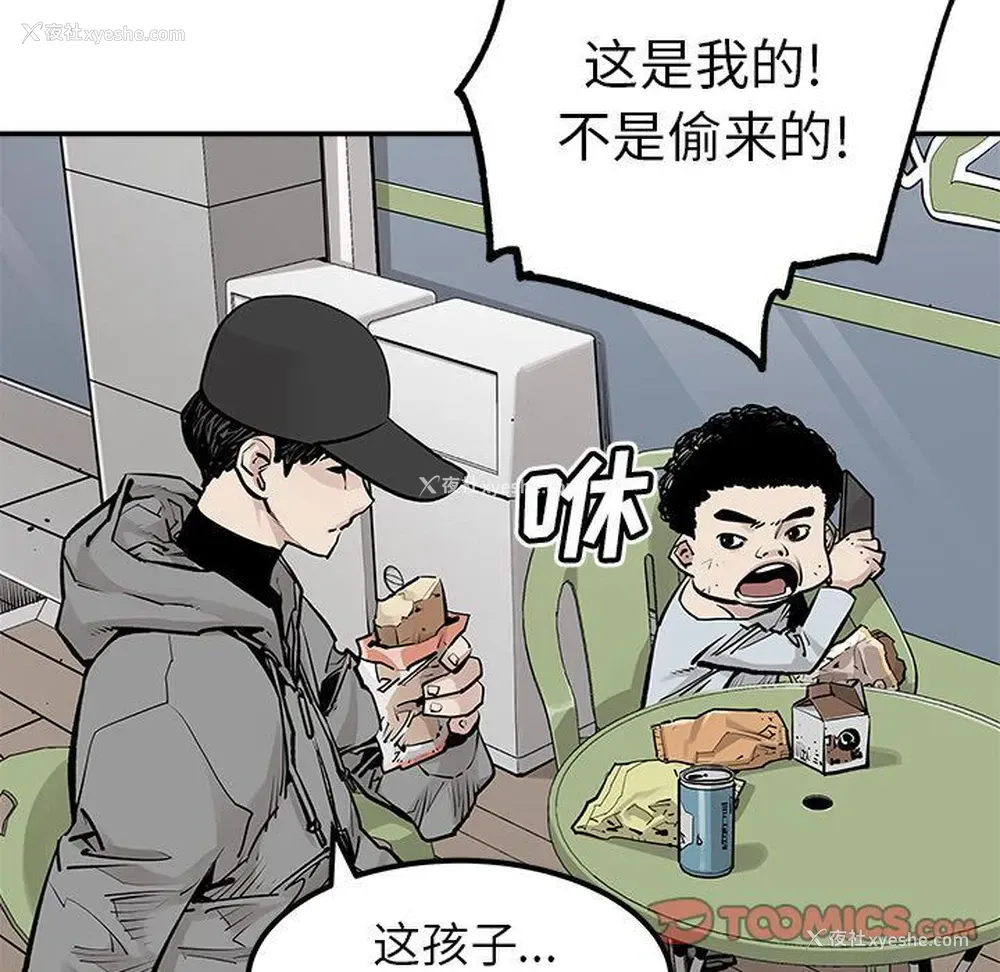 12P - 邪恶血统