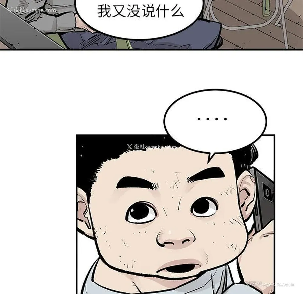 13P - 邪恶血统
