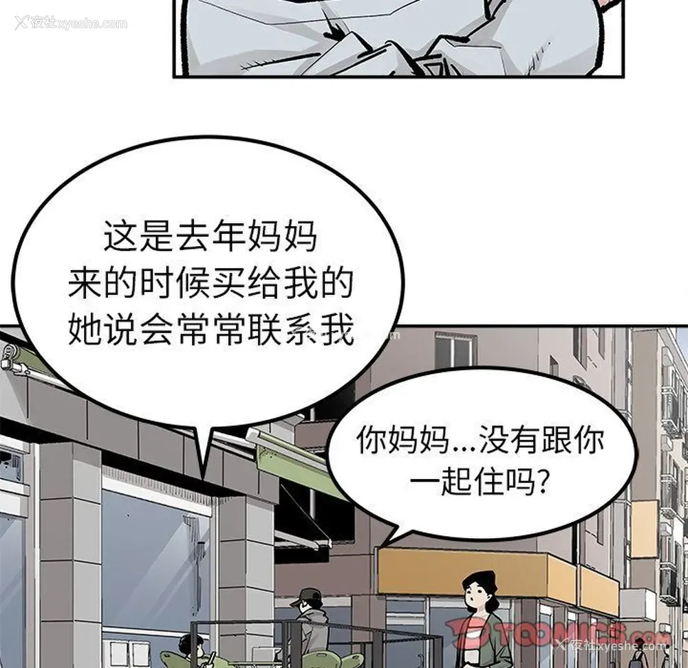 14P - 邪恶血统