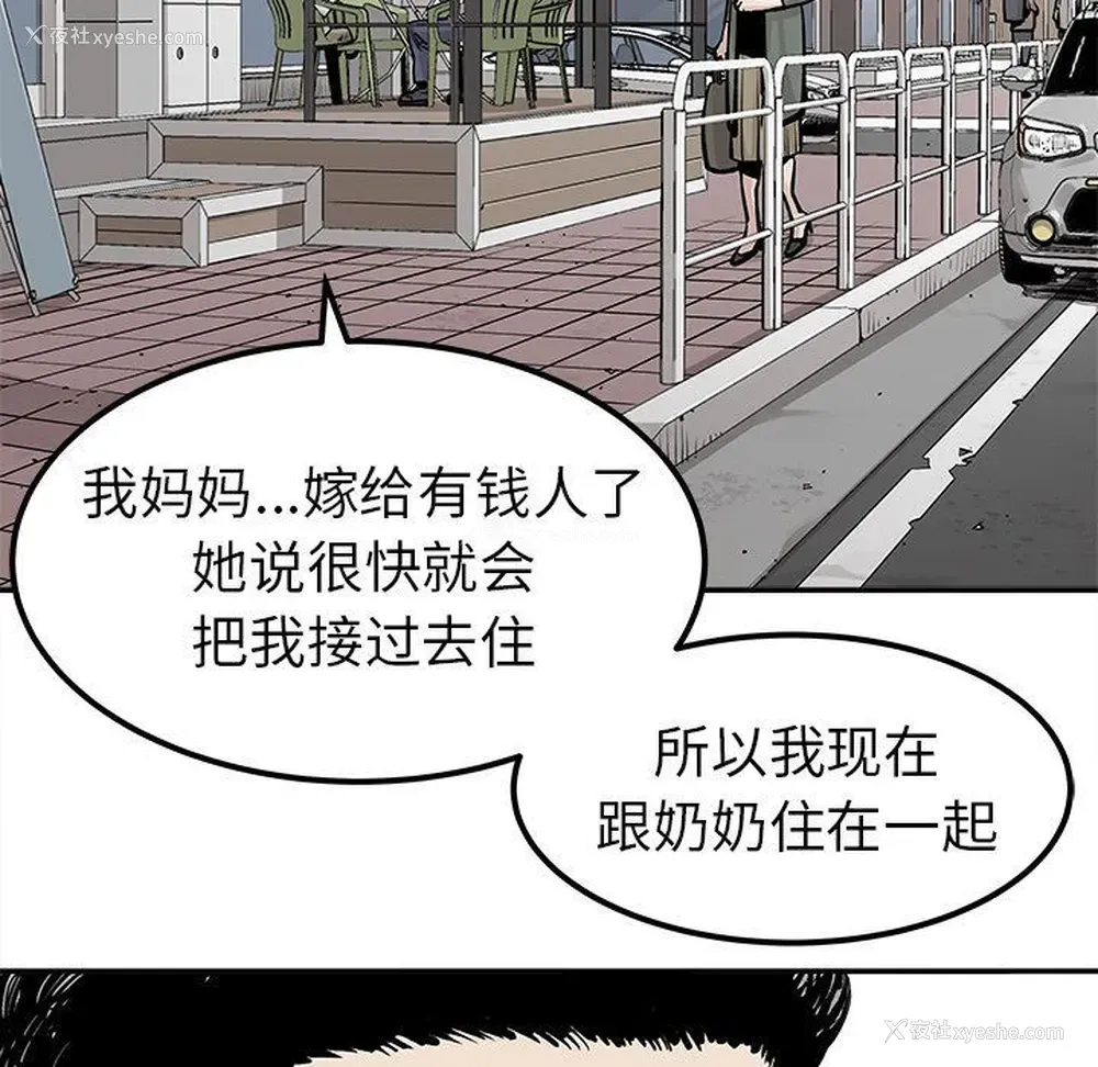 15P - 邪恶血统