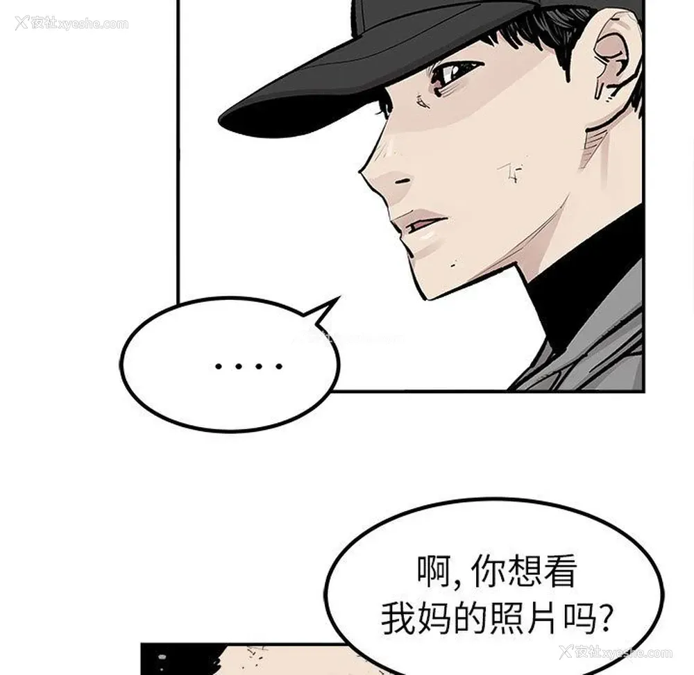 17P - 邪恶血统