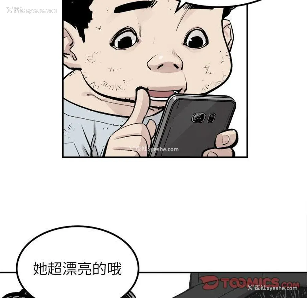 18P - 邪恶血统
