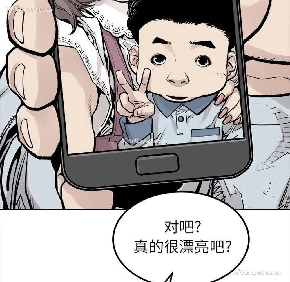21P - 邪恶血统