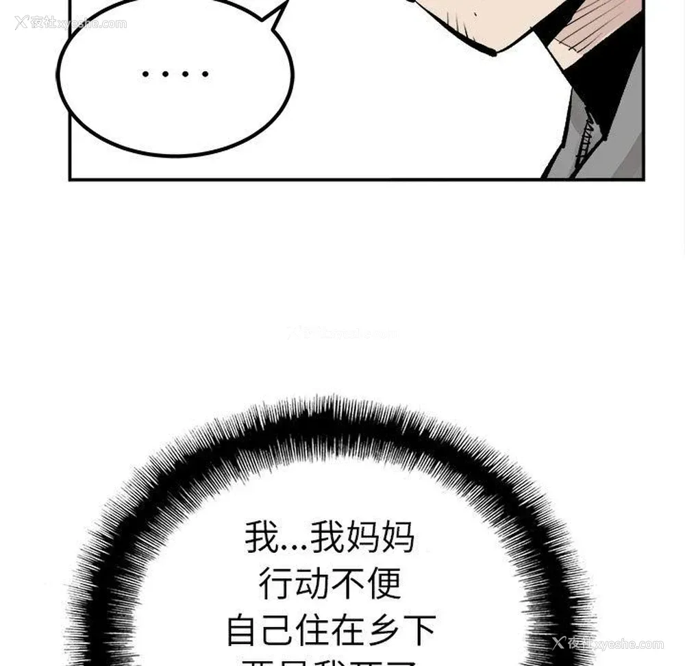 23P - 邪恶血统
