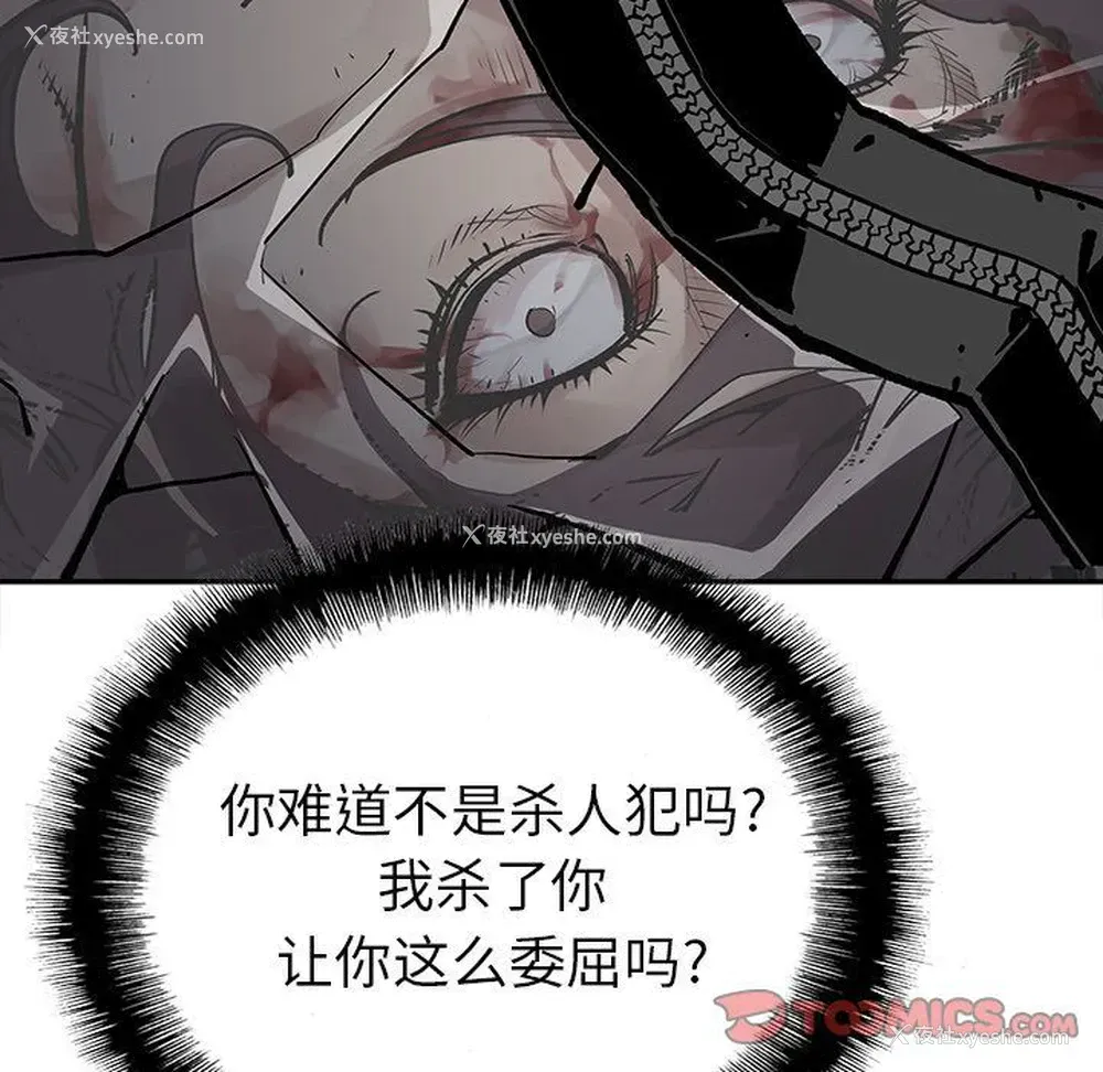 26P - 邪恶血统