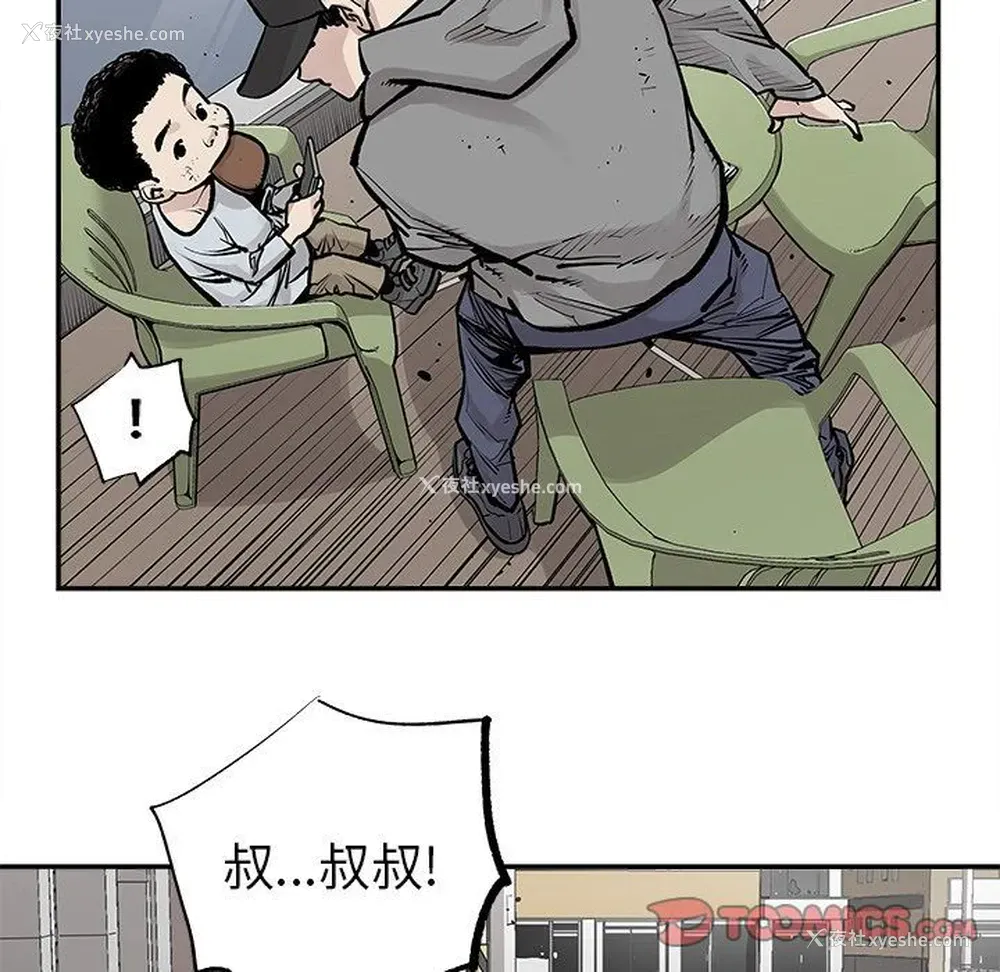 30P - 邪恶血统
