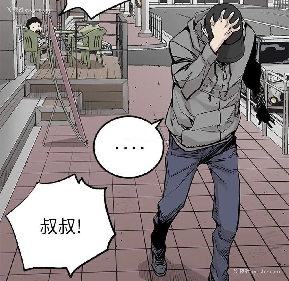 31P - 邪恶血统
