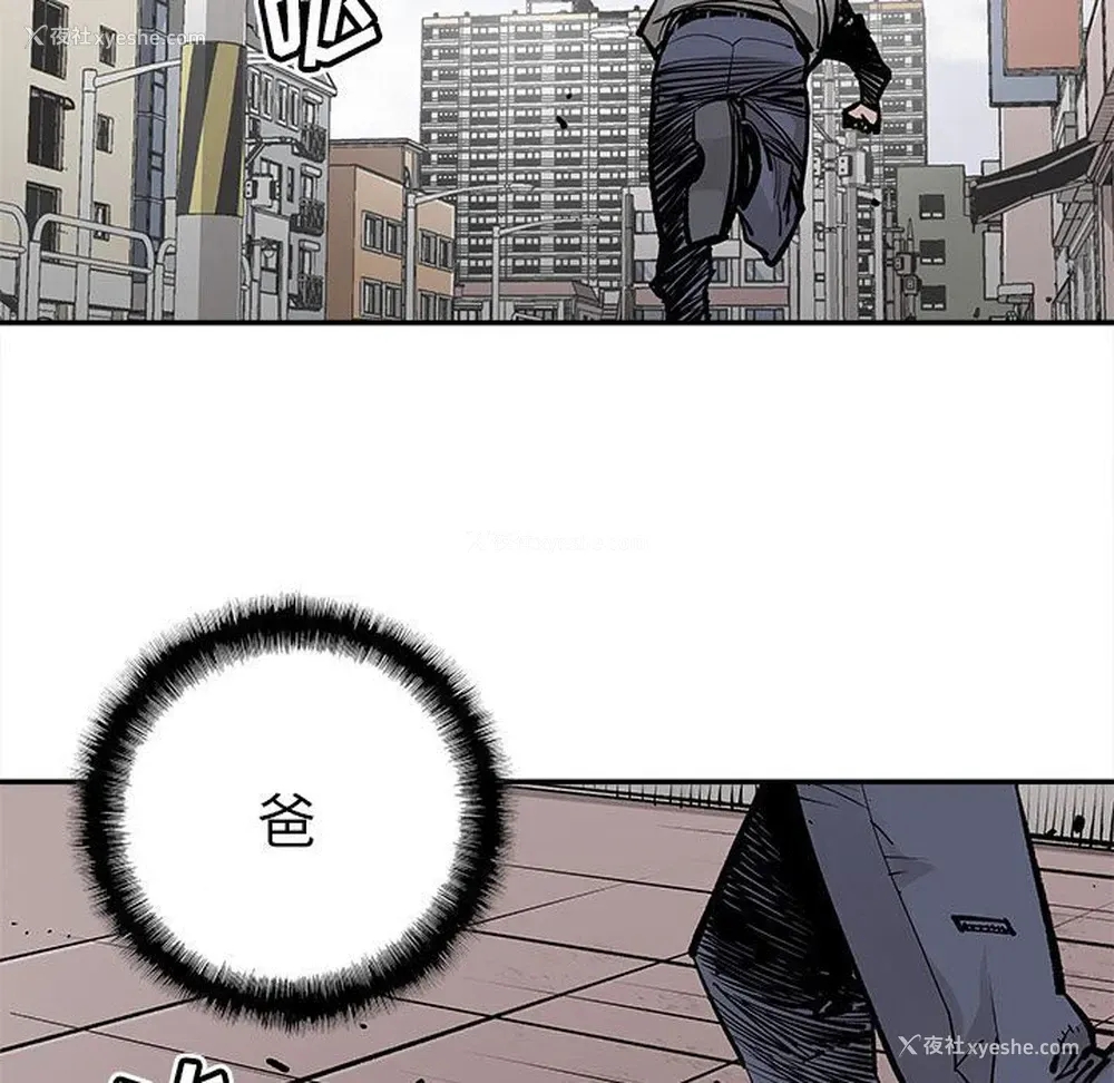 33P - 邪恶血统