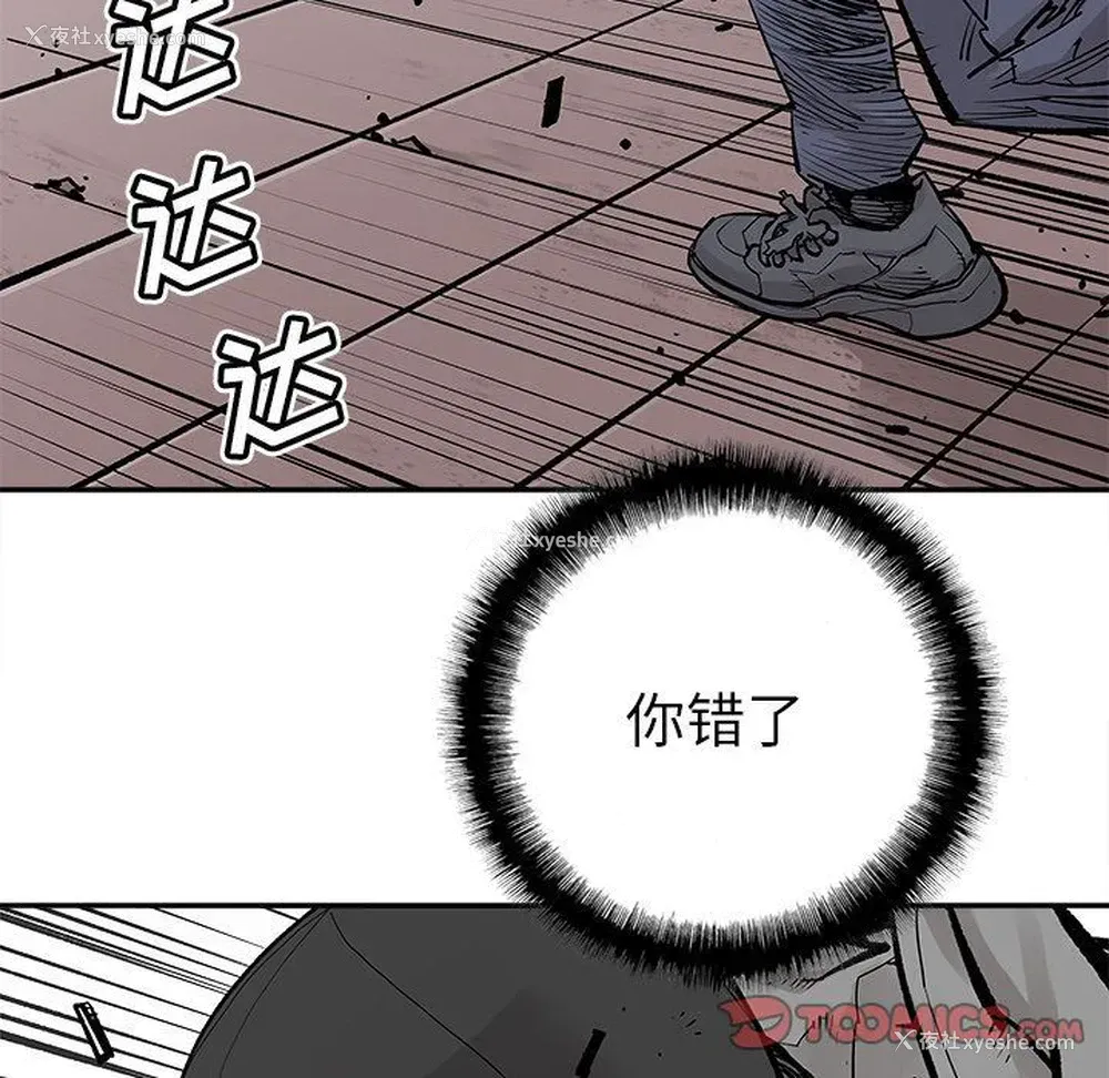 34P - 邪恶血统