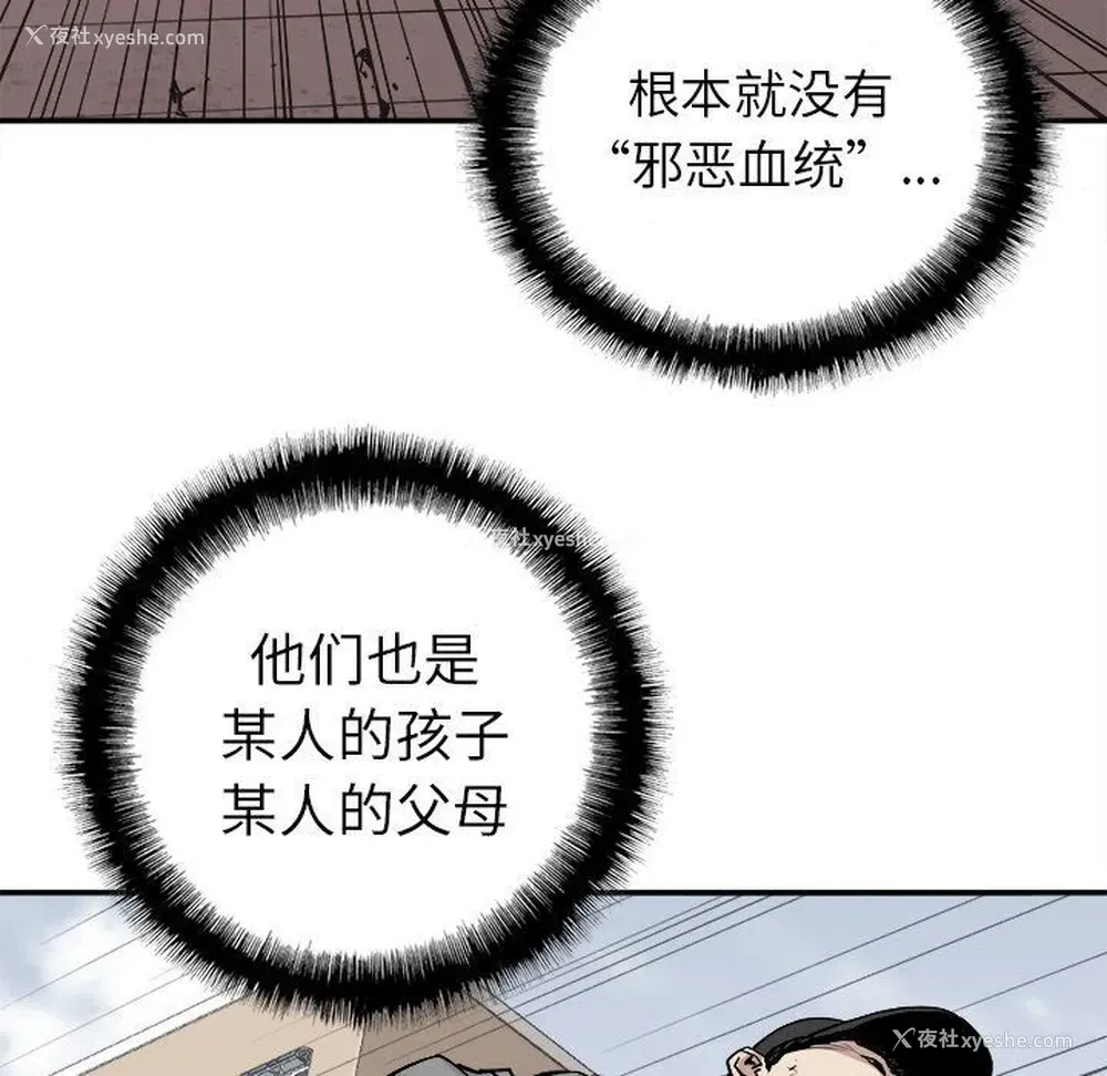 37P - 邪恶血统