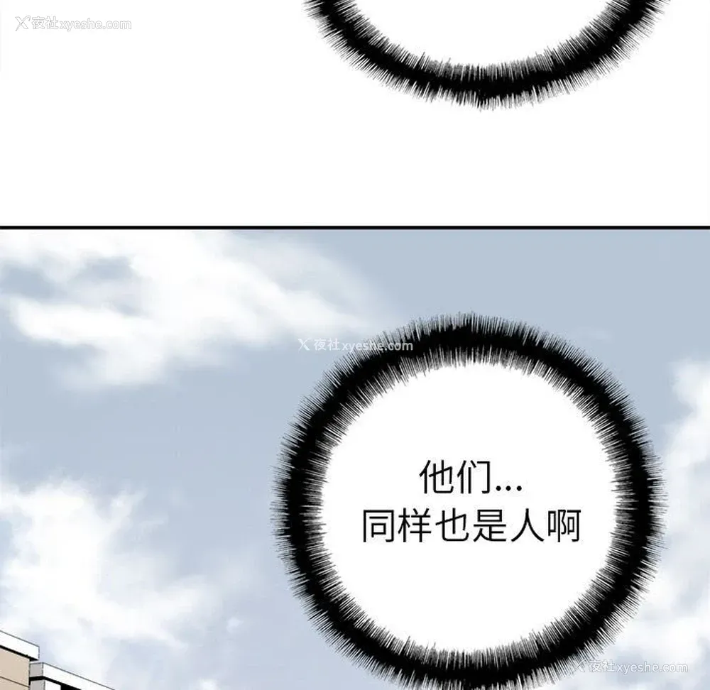39P - 邪恶血统