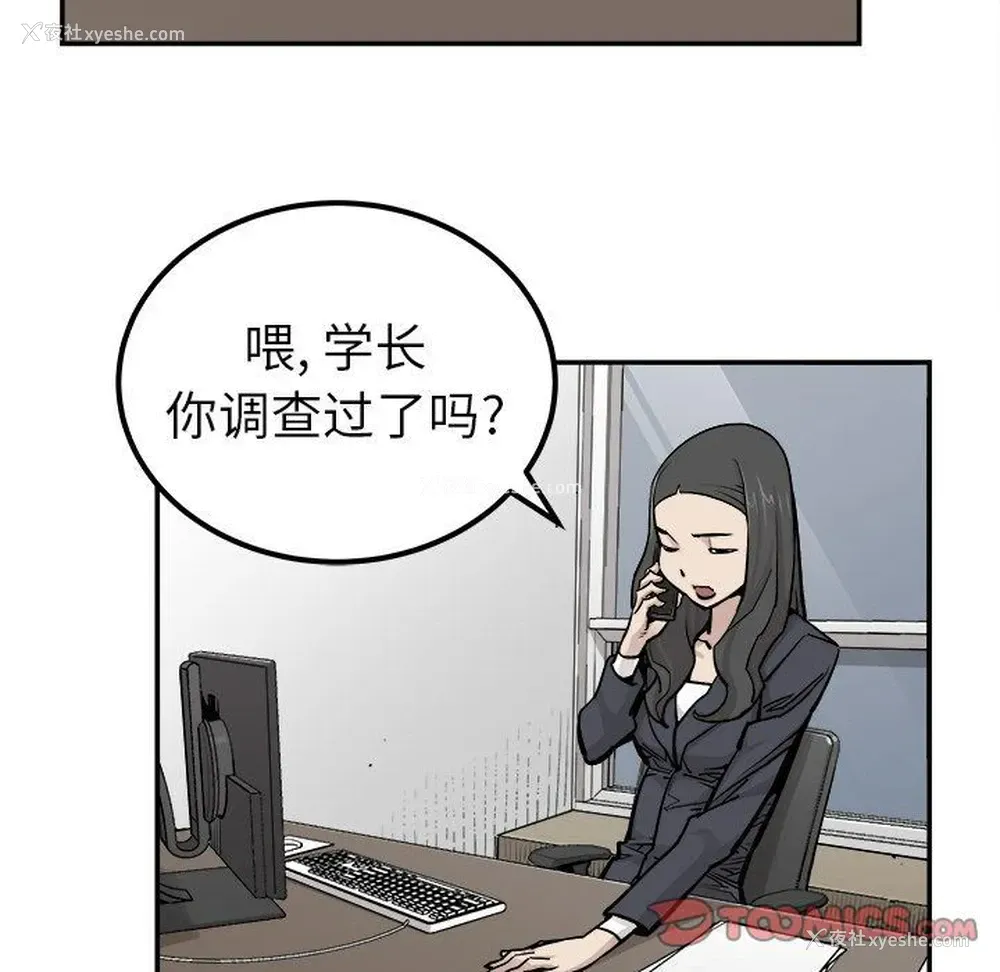 42P - 邪恶血统